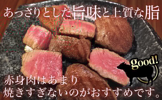 宮崎牛赤身カットステーキ800g_MJ-8930_(都城市) 宮崎県産 宮崎牛 赤身 カット ステーキ 200g×4 赤身肉 冷凍配送