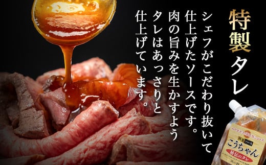 宮崎牛ローストビーフ230g×1個_13-26-006-1_(都城市) ローストビーフ 特製ローストビーフタレ付き 牛肉 宮崎牛 モモ肉 ギフト 贈答用  ギャル曽根さんおすすめの牛肉返礼品 牛肉 モモ肉 丼 サンドイッチ アレンジ