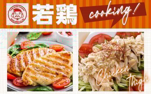 å®®åŽçç£è¥é¶ ããè&ããã¿ã®ãã«ã·ãŒã»ãã(4kg)_AA-G308_(éœååž) è¥é¶ é¶è ç空 ããè ããã¿ ãã«ã·ãŒ 平飌ã ããŒã ããããã ãµã£ãã ãžã¥ãŒã·ãŒ ãµã©ã ã¡ã€ã³