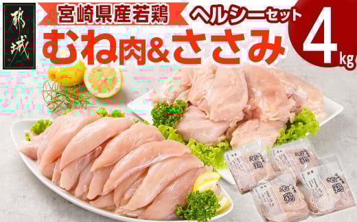 螳ョ蟠守恁逕」闍・鮓 繧縺ュ閧&縺輔&縺ソ縺ョ繝倥Ν繧キ繝シ繧サ繝繝(4kg)_AA-G308_(驛ス蝓主ク) 闍・鮓 鮓剰i 逵溽ゥコ 繧縺ュ閧 縺輔&縺ソ 繝倥Ν繧キ繝シ 蟷ウ鬟シ縺 繝上シ繝 繧繧上i縺九¥ 縺オ縺」縺上i 繧ク繝・繝シ繧キ繝シ 繧オ繝ゥ繝 繝。繧、繝ウ