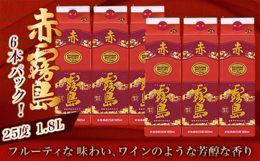 èµ€é§å³¶ããã¯(25床)1.8LÃ6æ¬_AF-3801