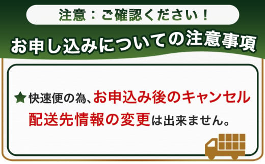 「高城の里」わくわく1.5kgセット(真空)≪みやこんじょ快速便≫_12-84-001-1500g-R