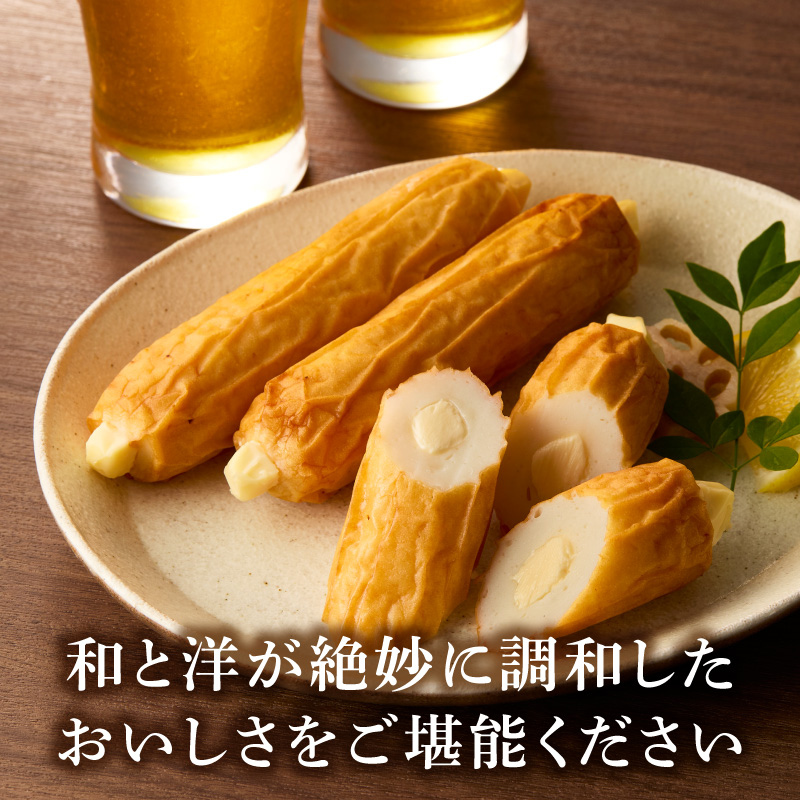 チーズ入り太竹輪20本セット N006-YB096