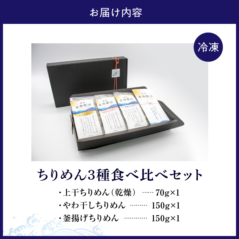鬟溘∋豈斐∋ 縺。繧翫a繧3遞ョ繧サ繝繝 N0174-YA4430