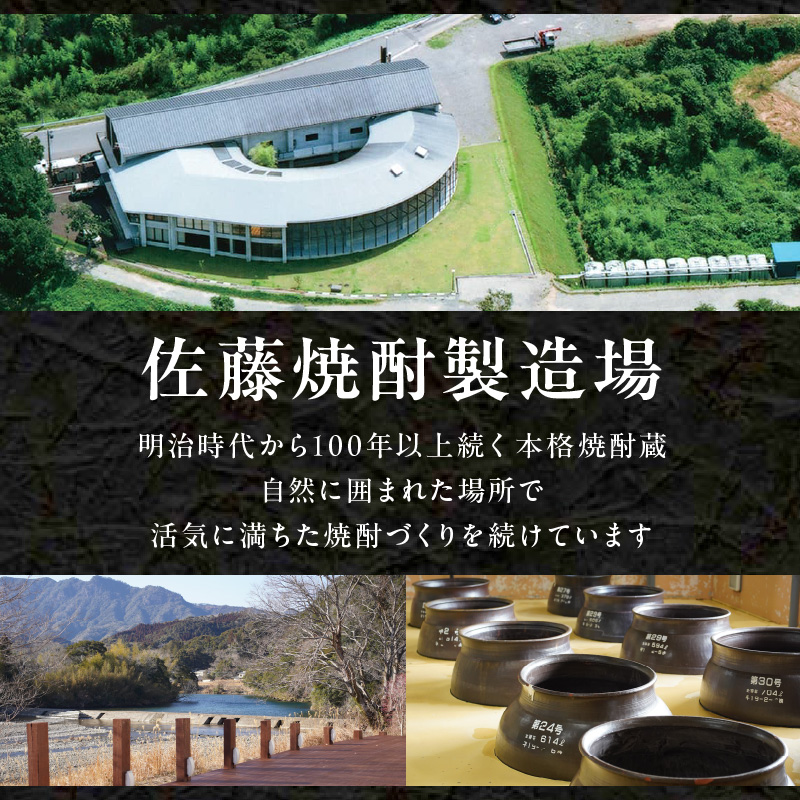 天の刻印CRAFT3種（麦・芋・米）3本セット N076-YB543