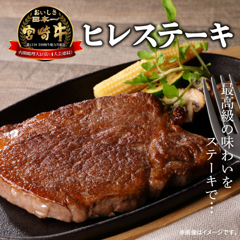 螳ョ蟠守央繝偵Ξ繧ケ繝繝シ繧ュ2譫300g N0140-YB722