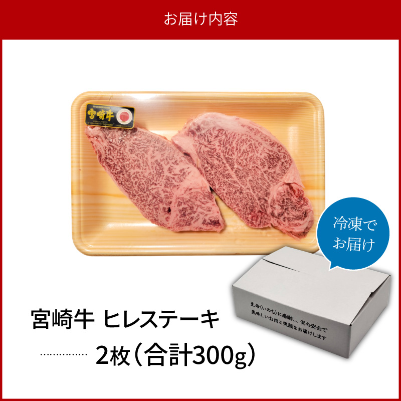 螳ョ蟠守央繝偵Ξ繧ケ繝繝シ繧ュ2譫300g N0140-YB722