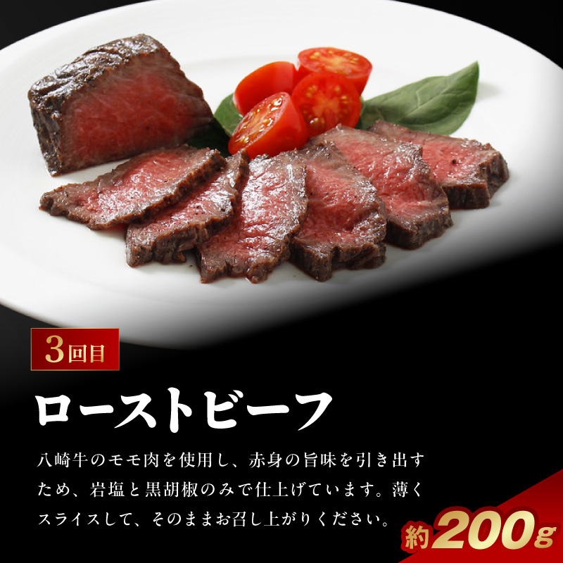 肉の彩り6ヶ月定期便 N0105-YF103