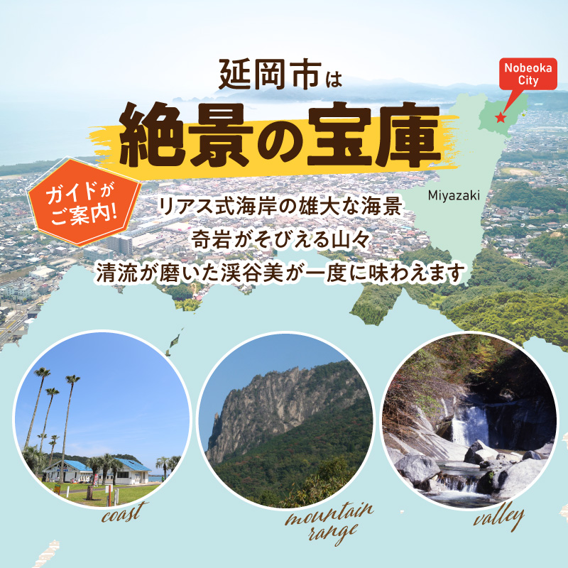 レンタルバイク（250cc）でガイド付き日帰りツーリングツアー N0215-YG0253