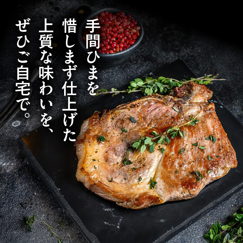 宮崎県産熟成豚 厚切りカタロースステーキセット 約125g×4個 N0105-YA2277