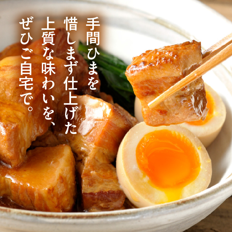 宮崎県産熟成豚 バラブロックセット 約500g×1個 N0105-YA2281