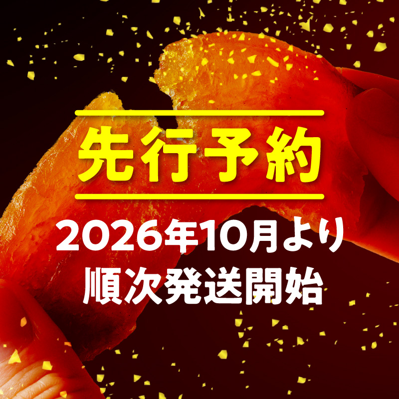 縲仙郁。御コ育エ縲2026蟷エ10譛医h繧企谺。逋コ騾髢句ァ 縺翫d縺、闃九≠縺セ縺ッ縺・縺 3蛟句・繧甘8陲 N0152-YA0516