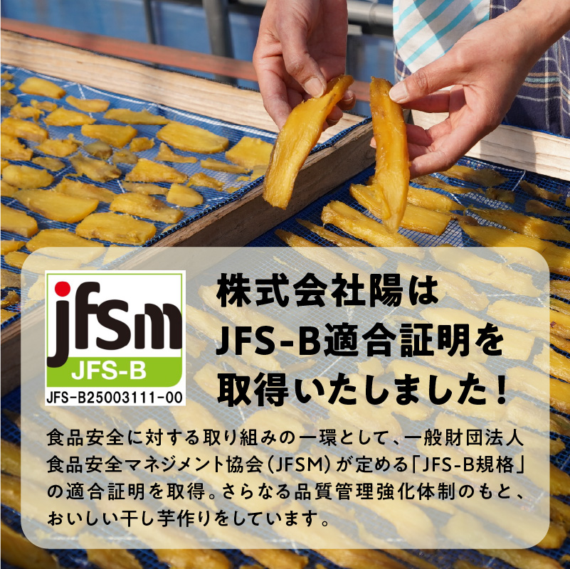 【先行予約】2026年10月より順次発送開始 【訳あり】あまはづき、紅はるか干し芋切り落とし食べ比べセット N0152-YA0519
