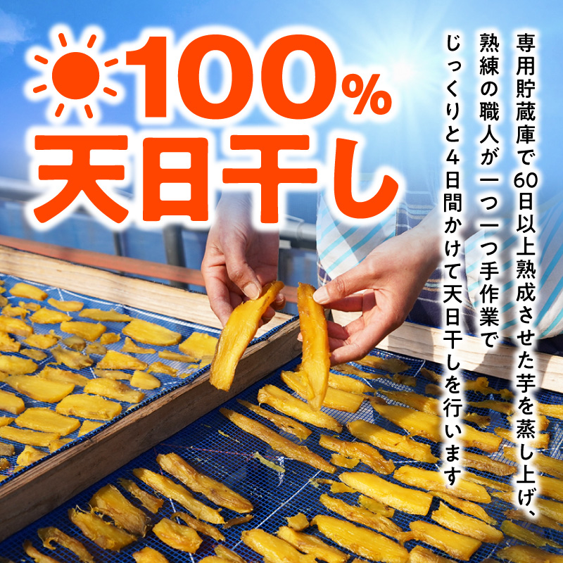 【先行予約】2026年10月より順次発送開始 【訳あり】あまはづき、紅はるか干し芋切り落とし食べ比べセット N0152-YA0519