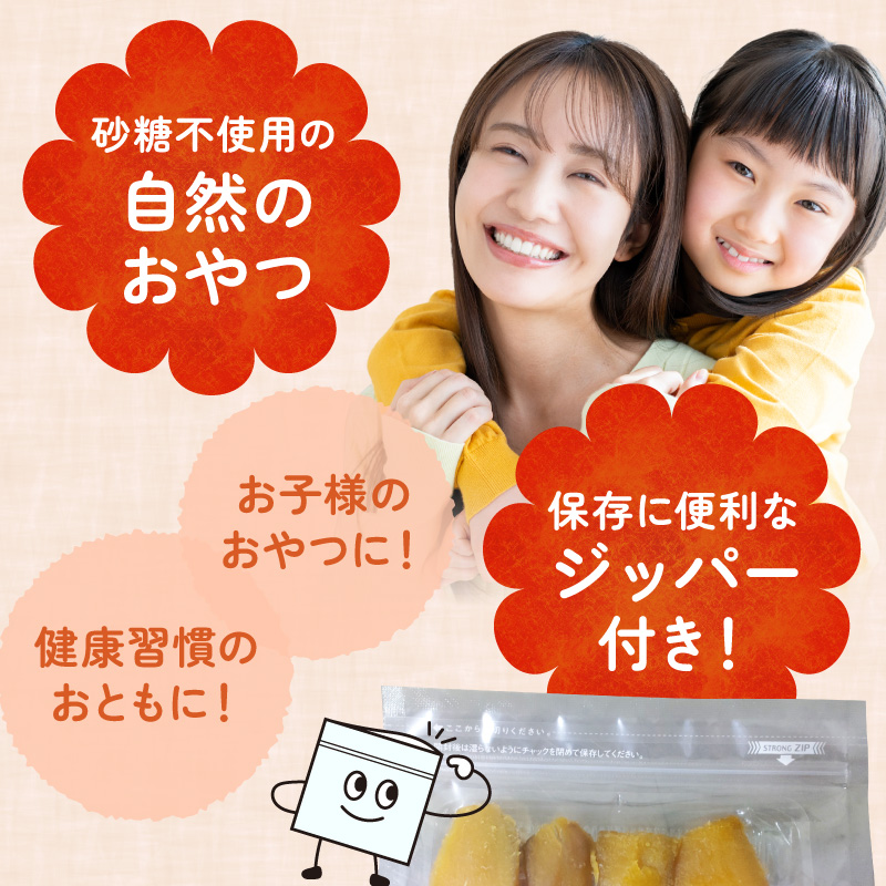 【先行予約】2026年10月より順次発送開始 【訳あり】あまはづき、紅はるか干し芋切り落とし食べ比べセット N0152-YA0519