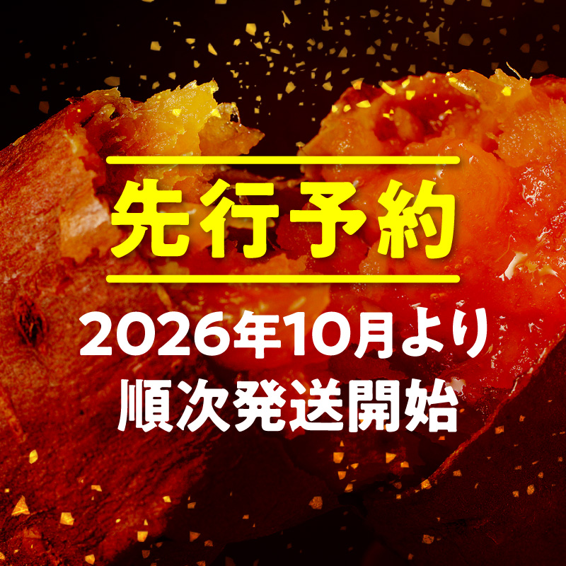 ãå
è¡äºçŽã2026幎10æããé æ¬¡çºééå§ ããŸã¯ã¥ããçŽ
ã¯ããçŒãèé£ã¹æ¯ã¹ã»ãã N0152-YA1114