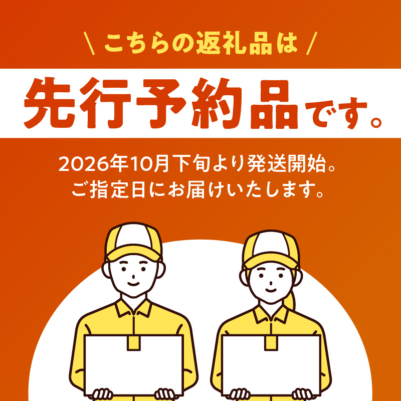 ãå
è¡äºçŽã2026幎10æäžæ¬ããçºééå§ãå·èµãçœåé®çŽ1.5kg N070-YA865-1