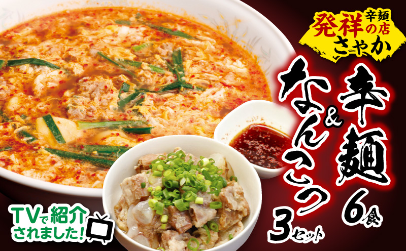 霎幃ココ 6鬟溷シ縺ェ繧薙%縺、3繧サ繝繝 N040-YB923