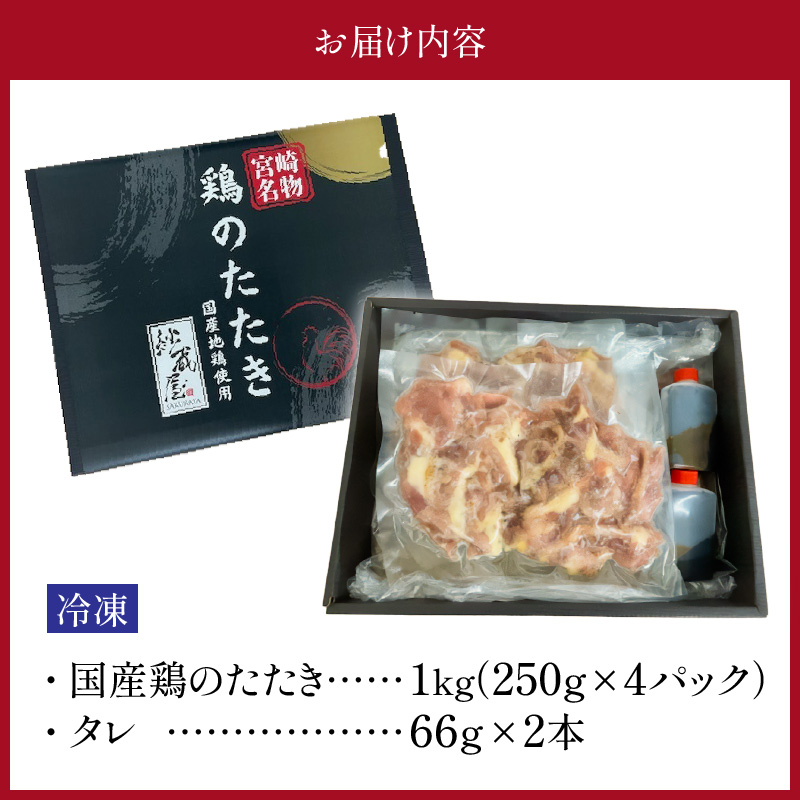 åœç£é¶ã®ããã1kg N052-YA3354