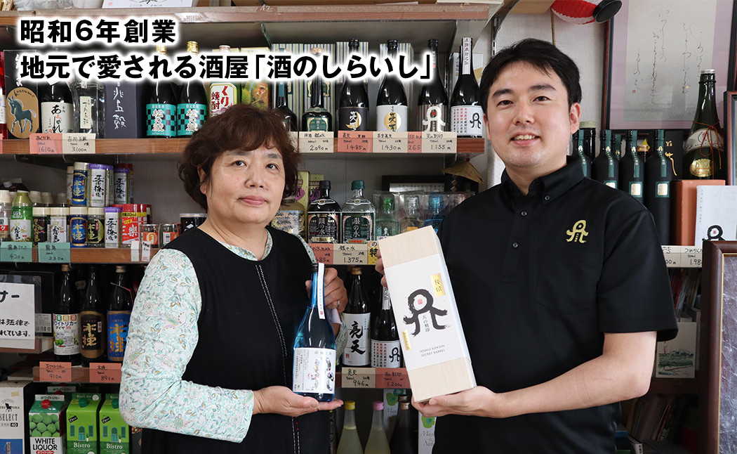 佐藤焼酎製造場「贅沢な」リキュール・梅酒飲み比べ3本セット（720ml×3）N0115-ZA718