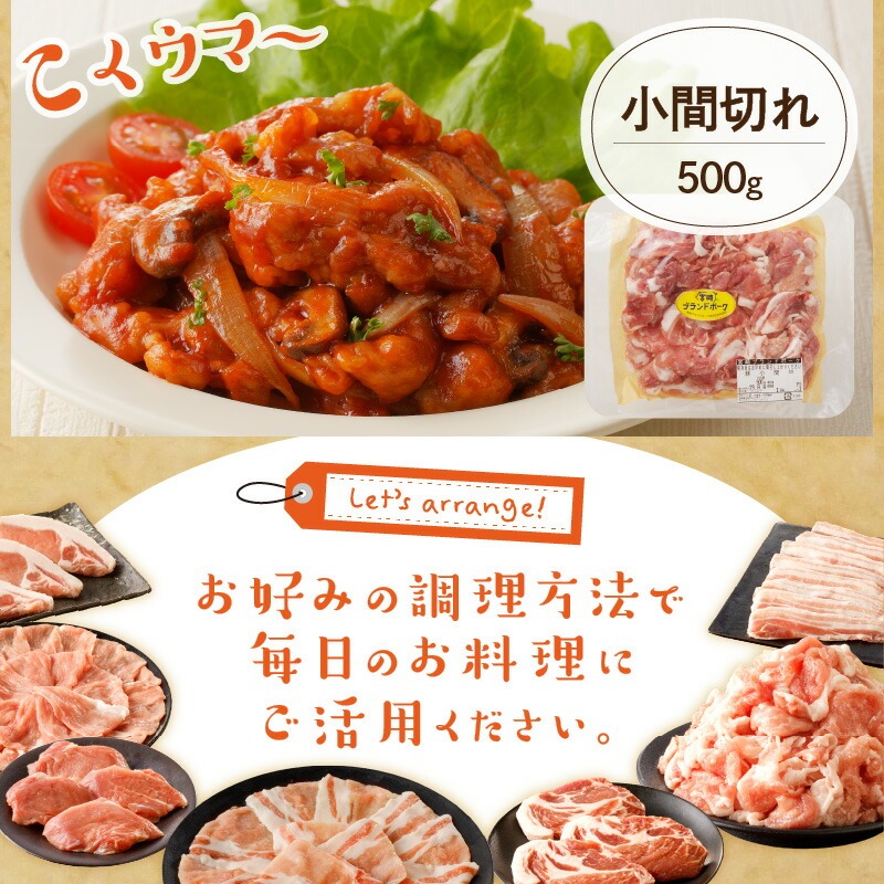 【宮崎ブランドポーク】食べ比べセット合計約2.1kg N061-YB724