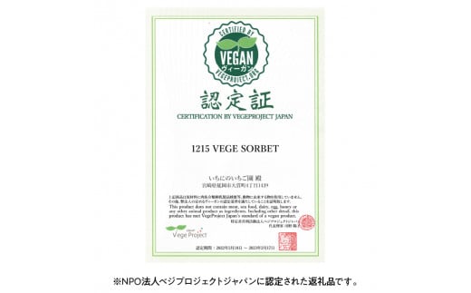 1215VEGESORBETセ搾セ橸スシセ橸スソセ呻セ搾セ4遞ョ鬟溘∋豈斐∋スアスイスススセスッセ N085-YZA733