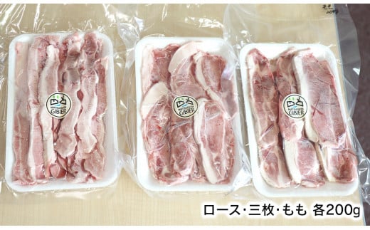 ジビエ革命〜究極のジビエ　猪肉セット　N028-ZA508