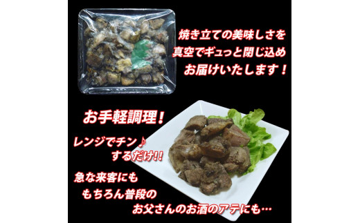 日向鶏炭火焼き2kg　N066-ZD0119