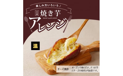 安納芋･紅はるか 焼き芋 500g 各2袋 N0152-A0180