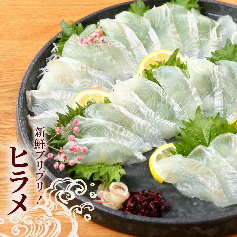 【冷蔵】豪華白身の饗宴！延岡産活〆真鯛とヒラメの新鮮お刺身セット N019-YB723