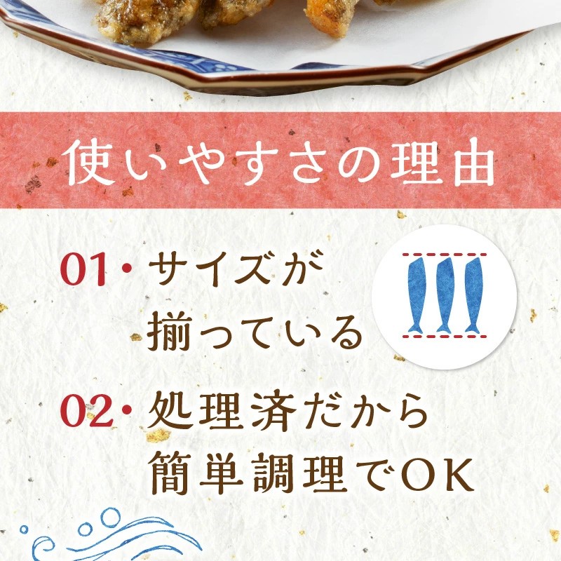 延岡産めひかり無頭中サイズ500g×2袋 N0184-YA2267