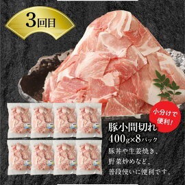 【6ヶ月定期便】宮崎牛と宮崎県産豚食べ比べ N0147-YG0247