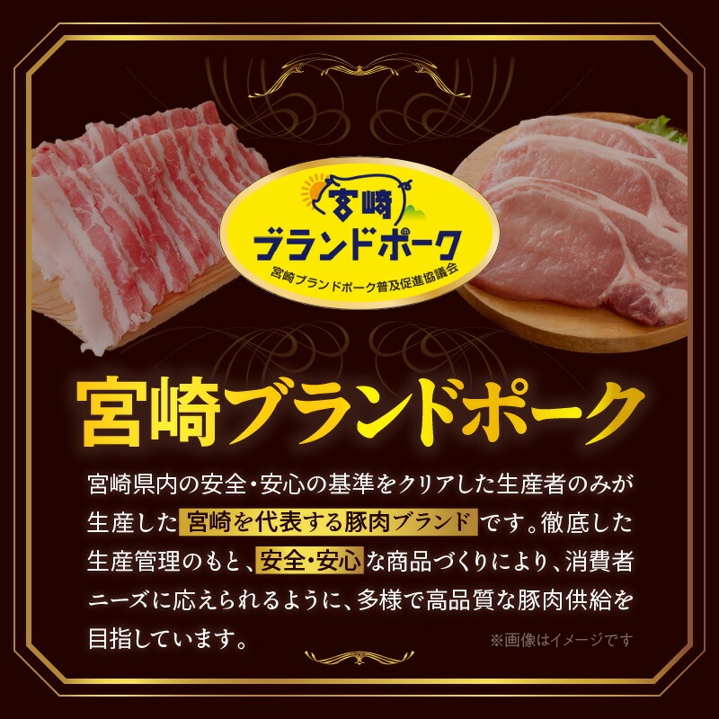 【宮崎ブランドポーク】豚ロース(肩ﾛｰｽ含む)みそ漬け 20枚　N061-YB438