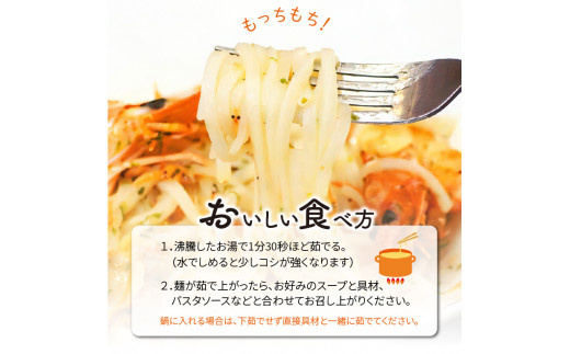【グルテンフリー】無添加おこめ麺・玄米麺食べ比べセット　計100g×6袋　N0107-A059