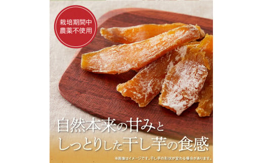 干し芋 食べ比べセット 紅はるか シルクスイート 100g 各2袋　N063-A0275