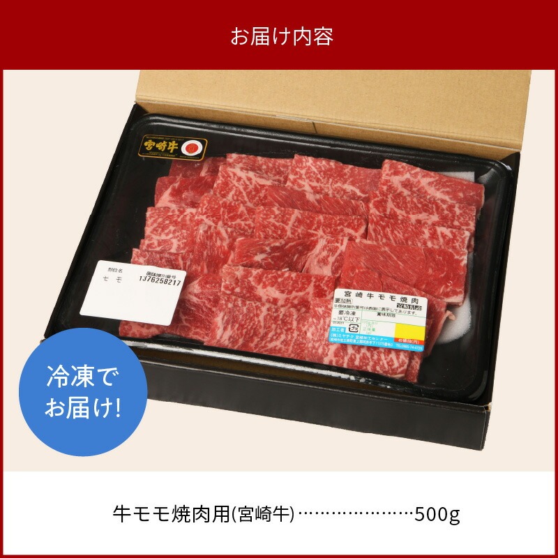 螳ョ蟠守央繝「繝「辟シ閧臥畑500g N0147-YA771