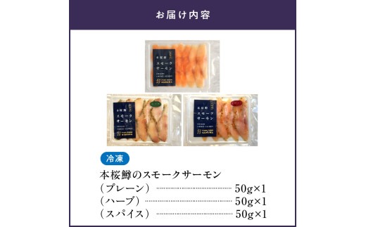 譛ャ譯憺ア偵せ繝「繝シ繧ッ繧オ繝シ繝「繝ウ3遞ョ鬟溘∋豈斐∋繧サ繝繝 N0116-YA3363
