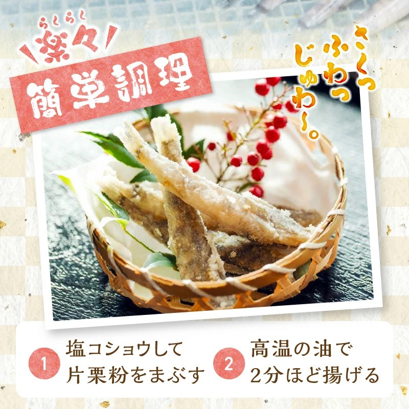 延岡産めひかり無頭中サイズ500g×2袋 N0184-YA2267