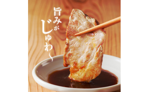 宮崎ブランドポーク 肩ロース 焼肉 500g　N061-A0104