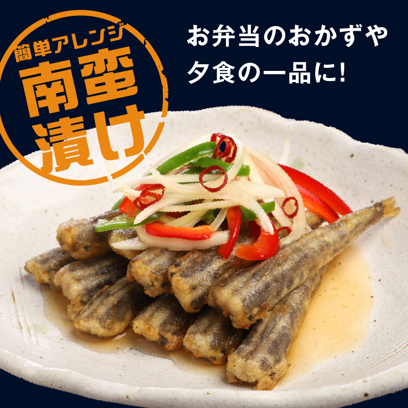 訳あり唐揚げ用めひかり1kgサイズ不揃い簡単揚げるだけ! N065-YA0375