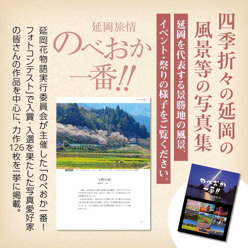 蟒カ蟯。髢「騾」譖ク邀阪そ繝繝 N092-YC631