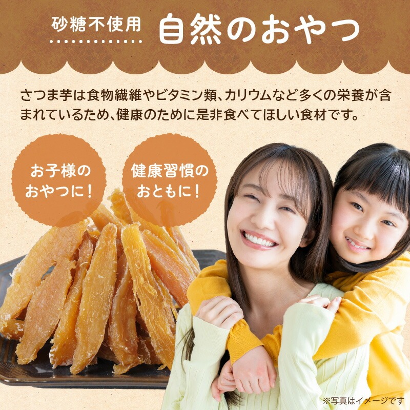 【訳あり】紅はるか干し芋切り落とし(ジッパー付き)200ｇ×6袋 N0152-YA0488