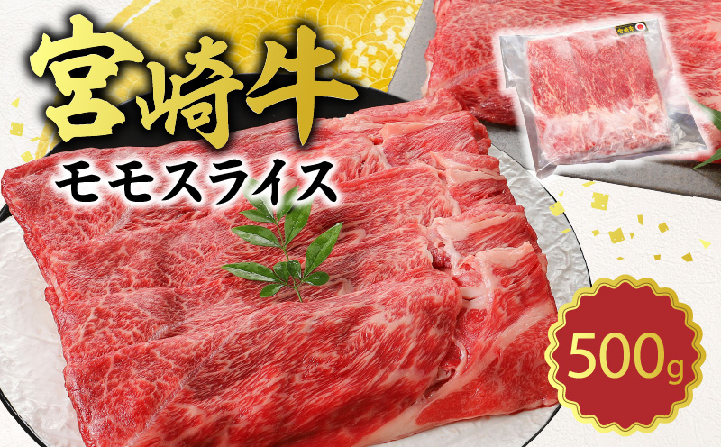 螳ョ蟠守央 繝「繝「繧ケ繝ゥ繧、繧ケ500g N0140-YA4427