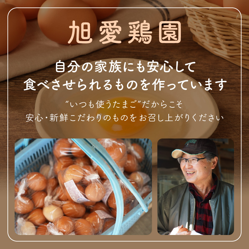 延岡産もみじ玉子30個 N033-YA0140