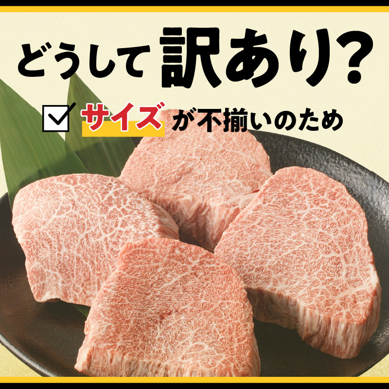 【訳あり】 宮崎牛モモステーキ400g N0140-YA2251