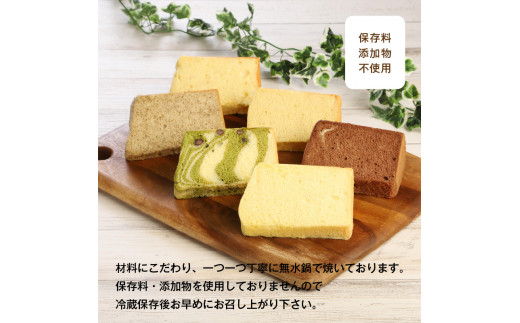 豆乳 シフォンケーキ カット 12個セット 保存料 添加物不使用　N0146-ZA0131