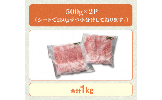 宮崎牛 モモスライス 1kg 4〜5人前　N0140-ZA823