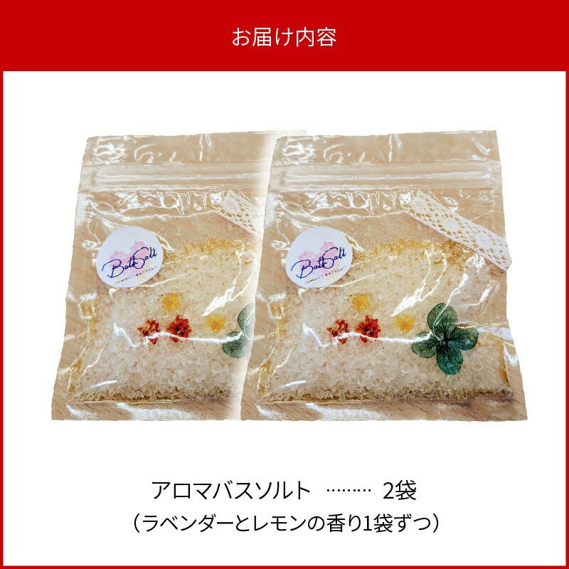 繧「繝ュ繝槭ヰ繧ケ繧ス繝ォ繝2陲 N0161-YZA0260