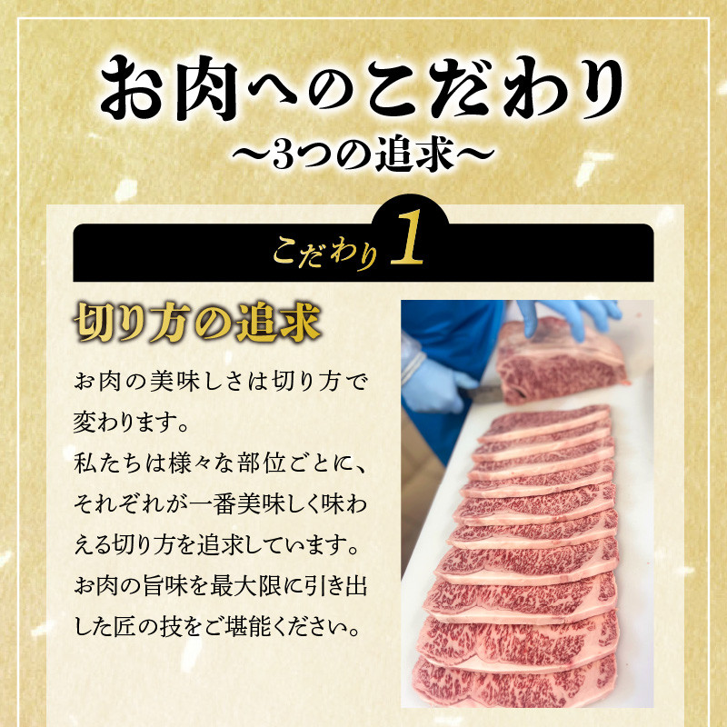 宮崎牛焼肉食べ比べ3種盛合計300gN0140-YA5506