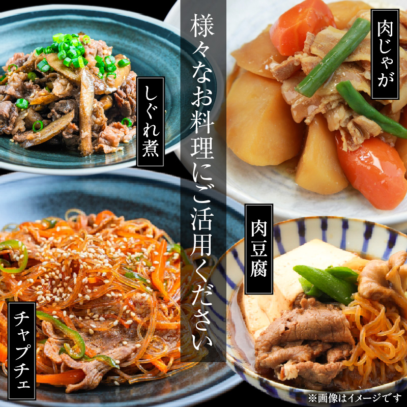 八崎牛のカルビ切り落とし 1.0㎏ N0105-YA684